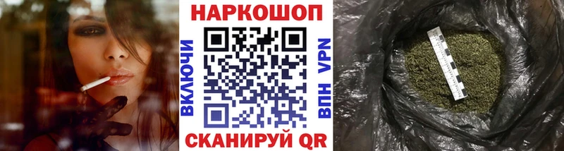 Купить наркотик Сусуман Кокаин  Альфа ПВП  АМФЕТАМИН  Мефедрон  Метадон  ГАШ 