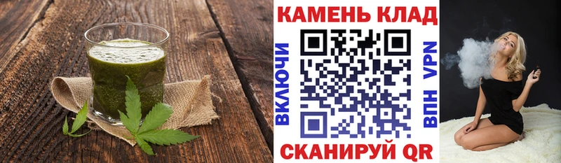 Печенье с ТГК марихуана  Сусуман 