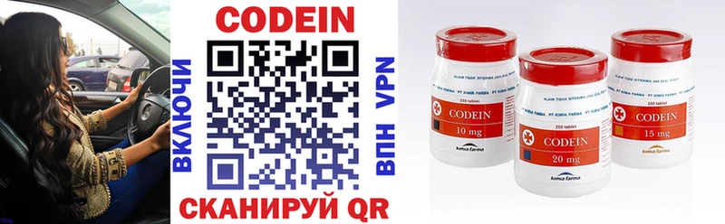 Кодеиновый сироп Lean напиток Lean (лин)  Сусуман 