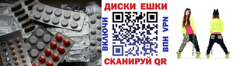 ЭКСТАЗИ 250 мг  KRAKEN как зайти  Сусуман 