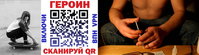 Героин афганец  мега как войти  Сусуман 