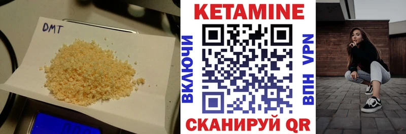 КЕТАМИН ketamine  KRAKEN как войти  Сусуман 