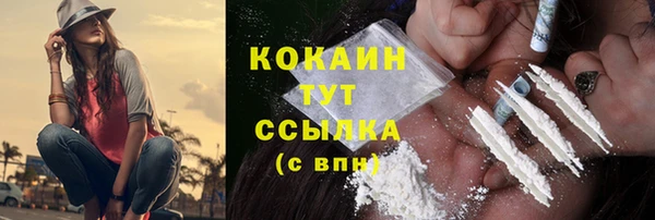 не бодяженный Надым