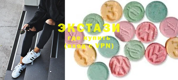 первитин Навашино