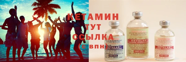 эйфоретик Михайловка