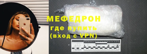 эйфоретик Михайловка
