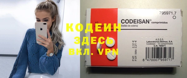 не бодяженный Надым