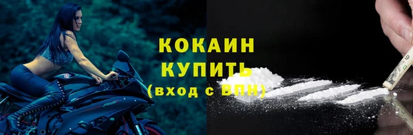 эйфоретик Михайловка