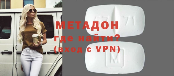 кокаин колумбия Михайловск