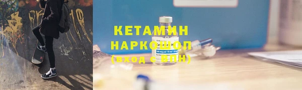 первитин Навашино