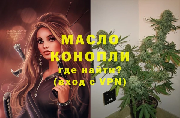 эйфоретик Михайловка