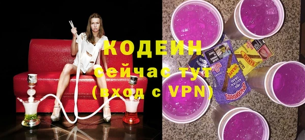 не бодяженный Надым