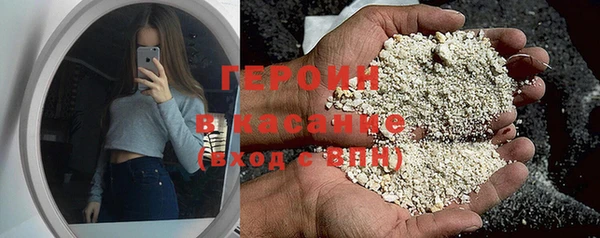 первитин Навашино
