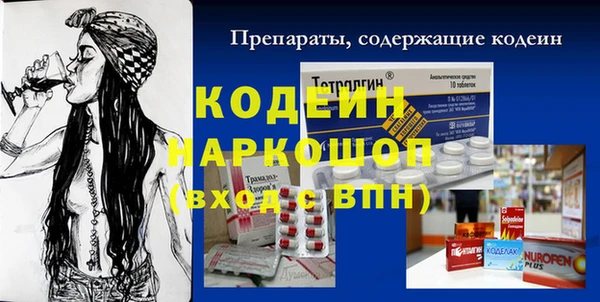 эйфоретик Михайловка