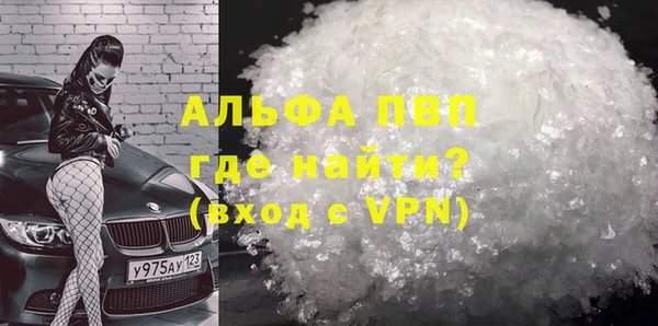 первитин Навашино