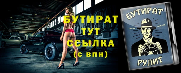 эйфоретик Михайловка