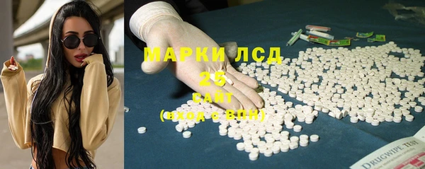 кокаин колумбия Михайловск