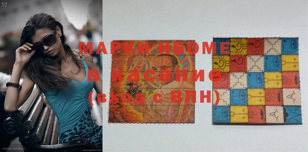 герыч Наволоки