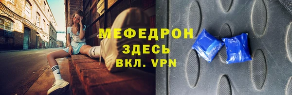 первитин Навашино