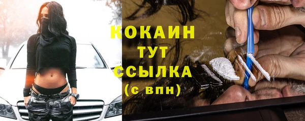кокаин колумбия Михайловск