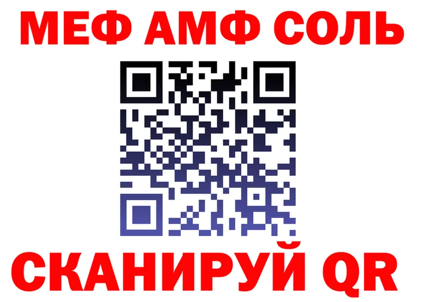 Наркошоп  Telegram Сусуман