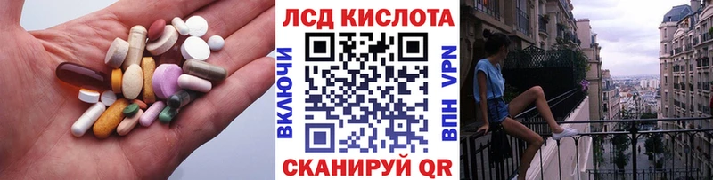 Лсд 25 экстази кислота Сусуман