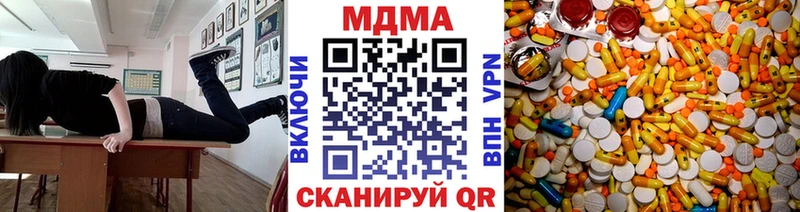 МДМА молли  купить закладку  Сусуман 