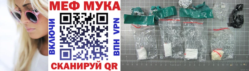 наркошоп  Сусуман  мега вход  МЯУ-МЯУ mephedrone 