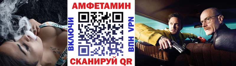 МЕТАМФЕТАМИН винт  hydra ТОР  Сусуман 