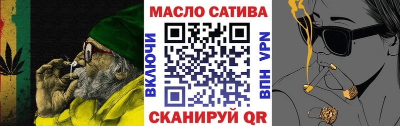 ТГК гашишное масло  Сусуман 